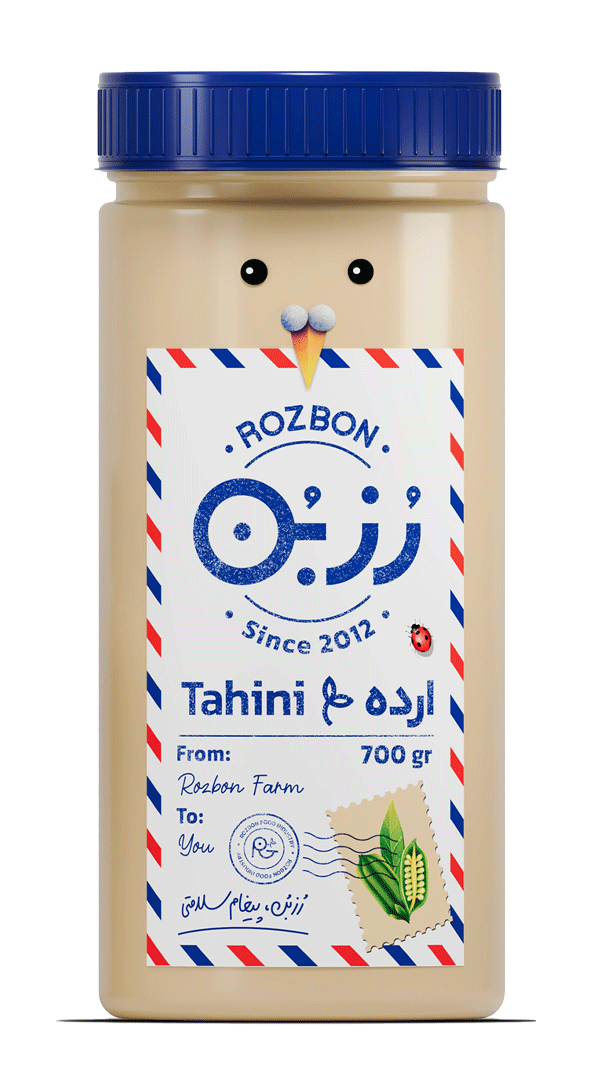 ارده رزبن