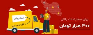 خرید مستقیم و ارسال رایگان محصولات کنجدی با خرید از صنایع غذایی رزبن