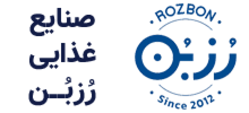 صنایع غذایی رُزبُن